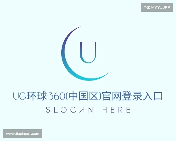 知道UG环球·360(中国区)官网登录入口